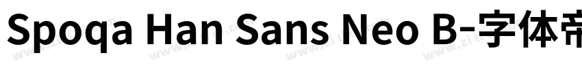 Spoqa Han Sans Neo B字体转换